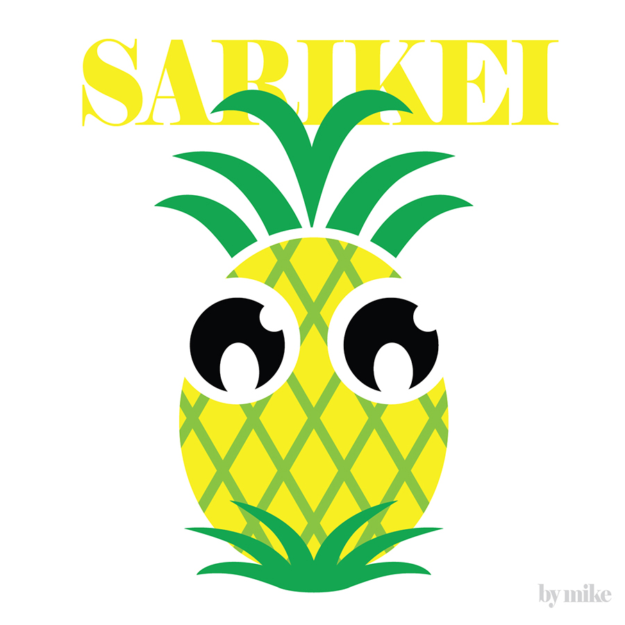 Sarikei Sarawak